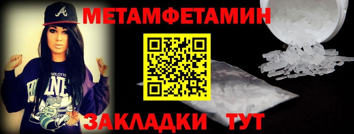 Бугульма  Amphetamine 97%  Амфетамин  Вход с VPN 