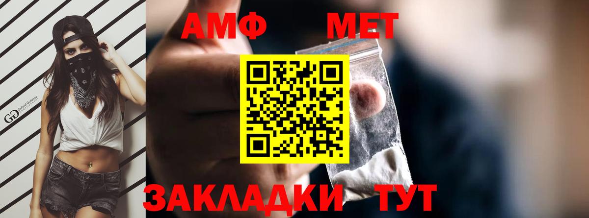 Меф МЯУ МЯУ   Бугульма  Вход с VPN  ГАШ  МАРИХУАНА  Мефедрон  ГАШИШ  Кокаин 