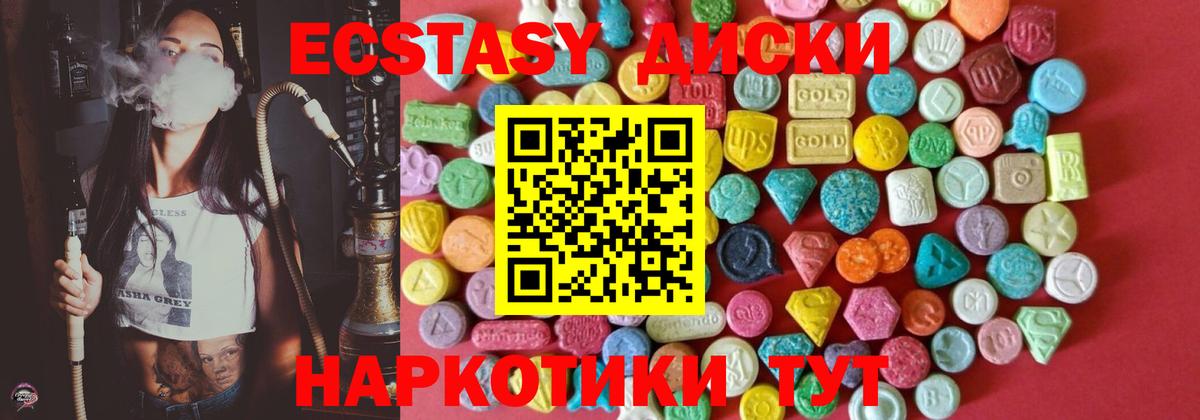  Кокаин Бугульма