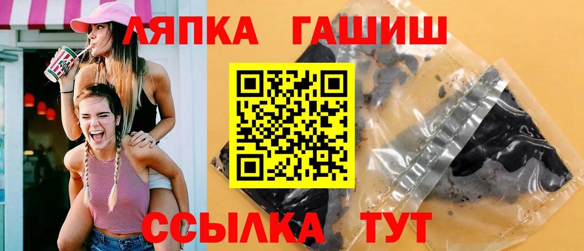 Гашиш hashish  Вход с VPN  Бугульма  Гашиш Изолятор 