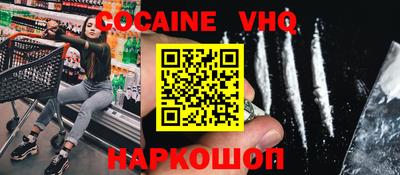 меф VHQ Апрелевка