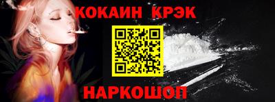 синтетический гашиш Апшеронск