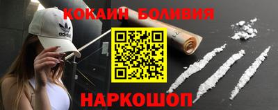 синтетический гашиш Апшеронск