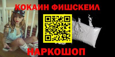 меф VHQ Апрелевка