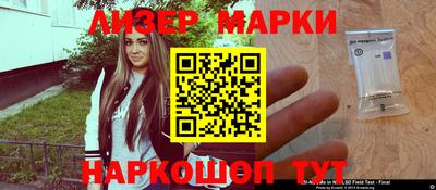 синтетический гашиш Апшеронск