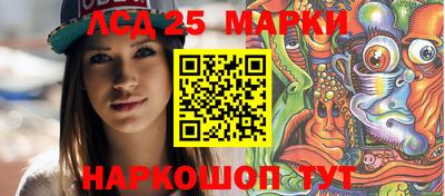 меф VHQ Апрелевка