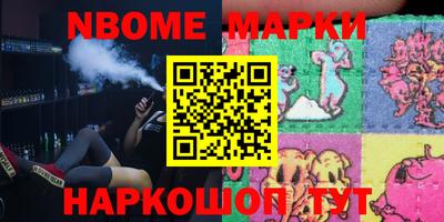 меф VHQ Апрелевка