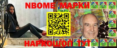 синтетический гашиш Апшеронск