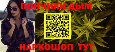 мефедрон Гусиноозёрск