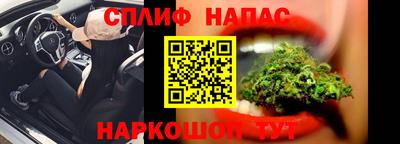 синтетический гашиш Апшеронск