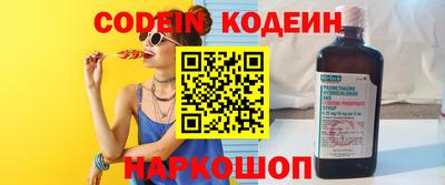 синтетический гашиш Апшеронск