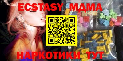 синтетический гашиш Апшеронск