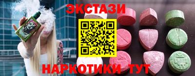 синтетический гашиш Апшеронск