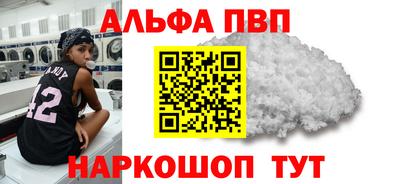 синтетический гашиш Апшеронск