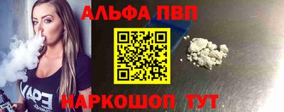 синтетический гашиш Апшеронск