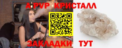 меф VHQ Апрелевка