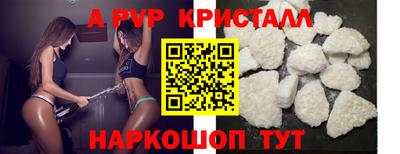 синтетический гашиш Апшеронск