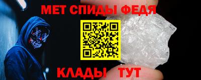 меф VHQ Апрелевка