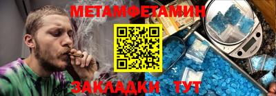 синтетический гашиш Апшеронск