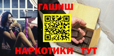 меф VHQ Апрелевка