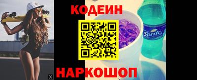 синтетический гашиш Апшеронск