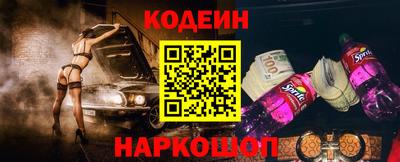 синтетический гашиш Апшеронск