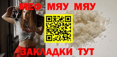 меф VHQ Апрелевка
