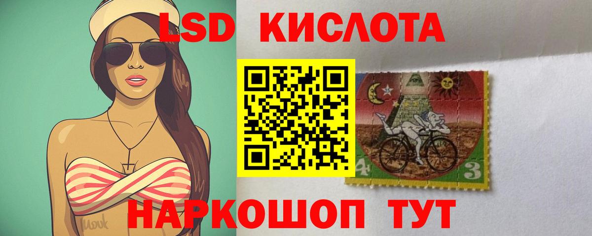 Лсд 25 экстази кислота  Вход с VPN  Лсд 25 экстази кислота  omg ССЫЛКА  Бугульма 