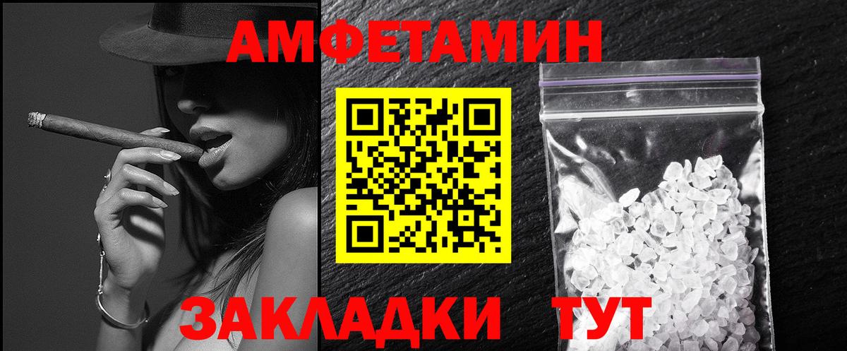 Бугульма  Метамфетамин Декстрометамфетамин 99.9%  Метамфетамин Декстрометамфетамин 99.9%  Вход с VPN 