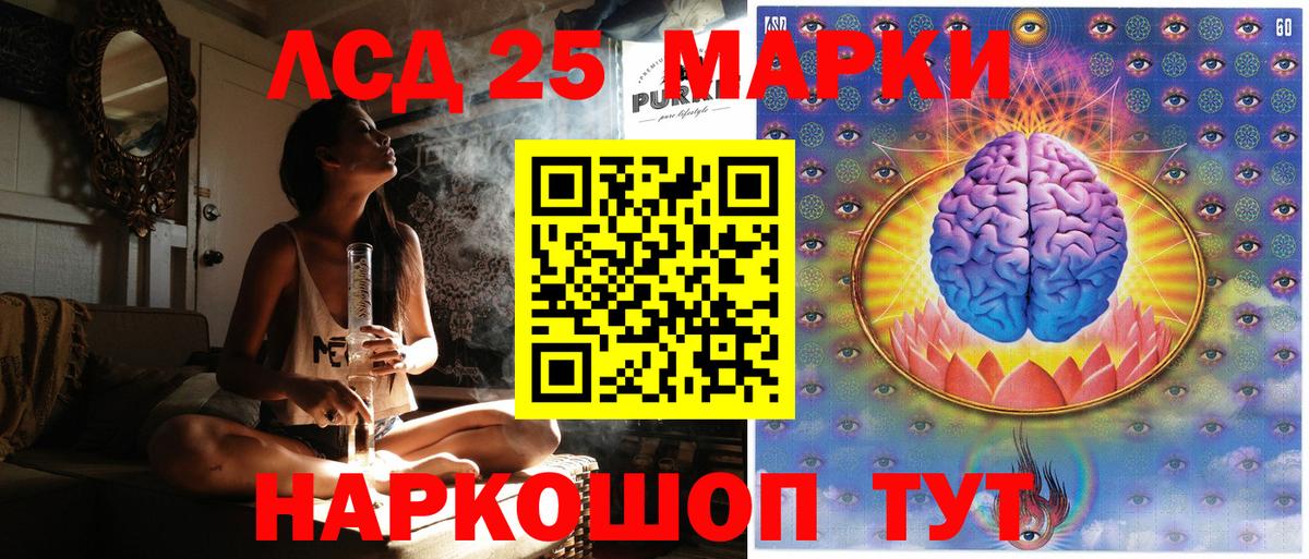 Бугульма  Наркотические марки 1500мкг  Марки NBOMe  Вход с VPN 