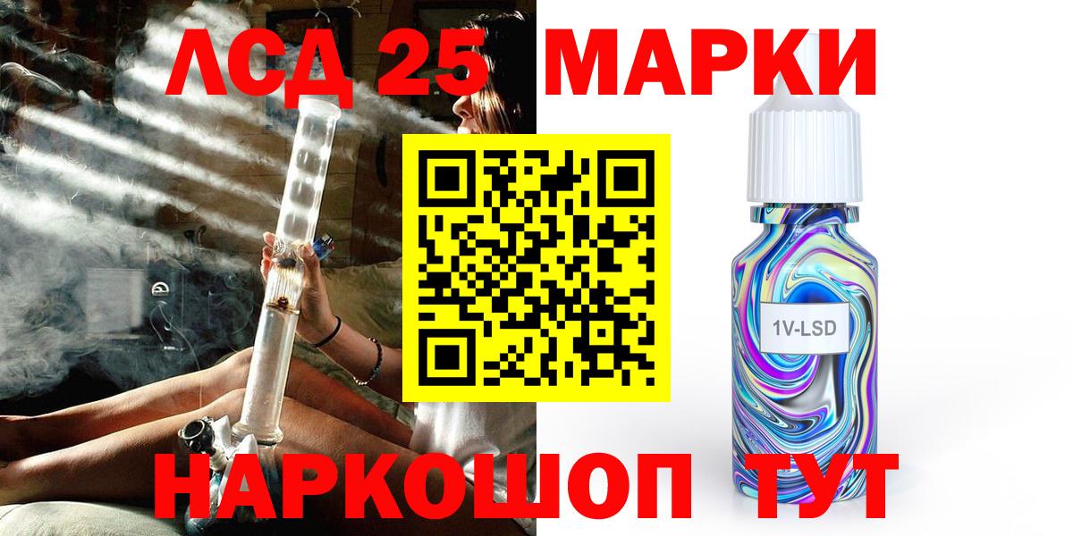 Марки N-bome 1,8мг Бугульма