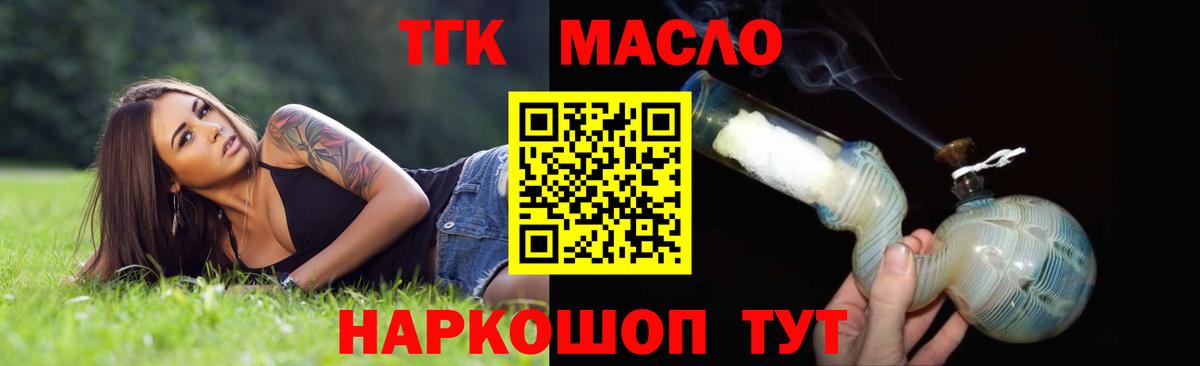 Бугульма  ТГК Wax  Вход с VPN 