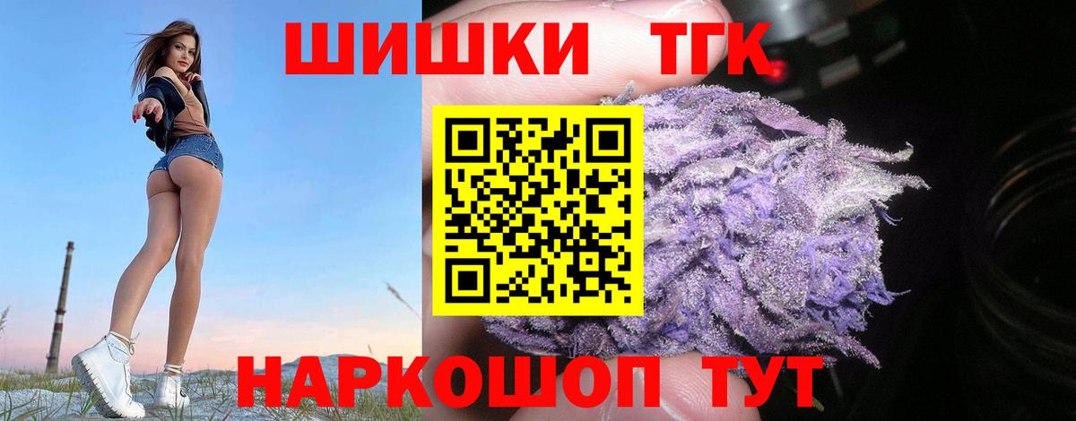 Шишки марихуана планчик Бугульма