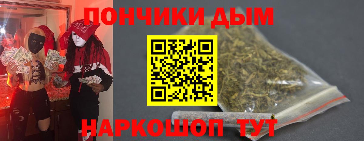 Бошки Шишки Ganja  Канабис сатива  Бугульма  Конопля индика  Каннабис индика  Вход с VPN 